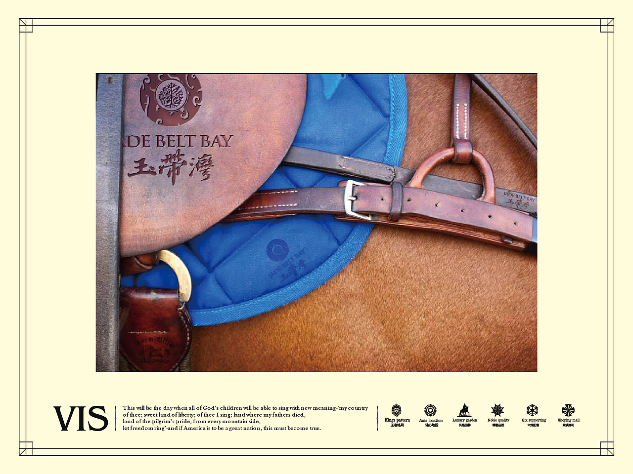 【中冶·玉带湾】地产VI设计—飞机稿（图ZMTgzOTQ2MDA=） - 品牌 - 站酷设计师默_小兮原创素材 - 站酷ZCOOL