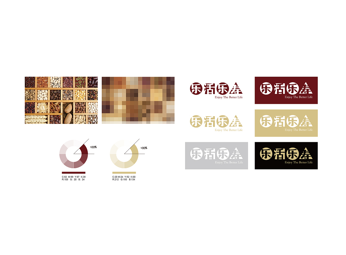 乐活乐寿 食品类 品牌形象设计（图ZMTY4NjI0Mjg=） - 品牌 - 站酷设计师另存为W王一原创素材 - 站酷ZCOOL
