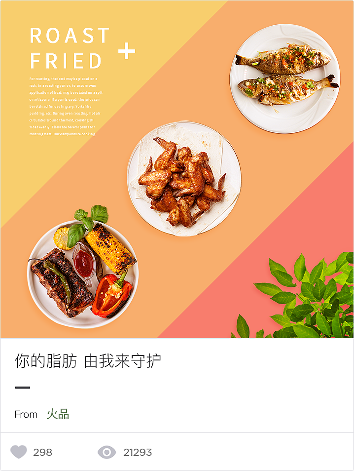 banner（图ZNTY1MzY1ODA=） - 运营设计 - 站酷设计师jhvilla原创素材 - 站酷ZCOOL