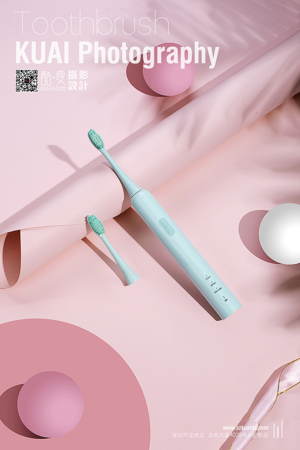 深圳龙岗牙刷图片拍摄 深圳产品拍摄 深圳电子商务摄影（图ZMjA3ODA3MTIw） - 产品摄影 - 站酷设计师酷爱摄影设计原创素材 - 站酷ZCOOL