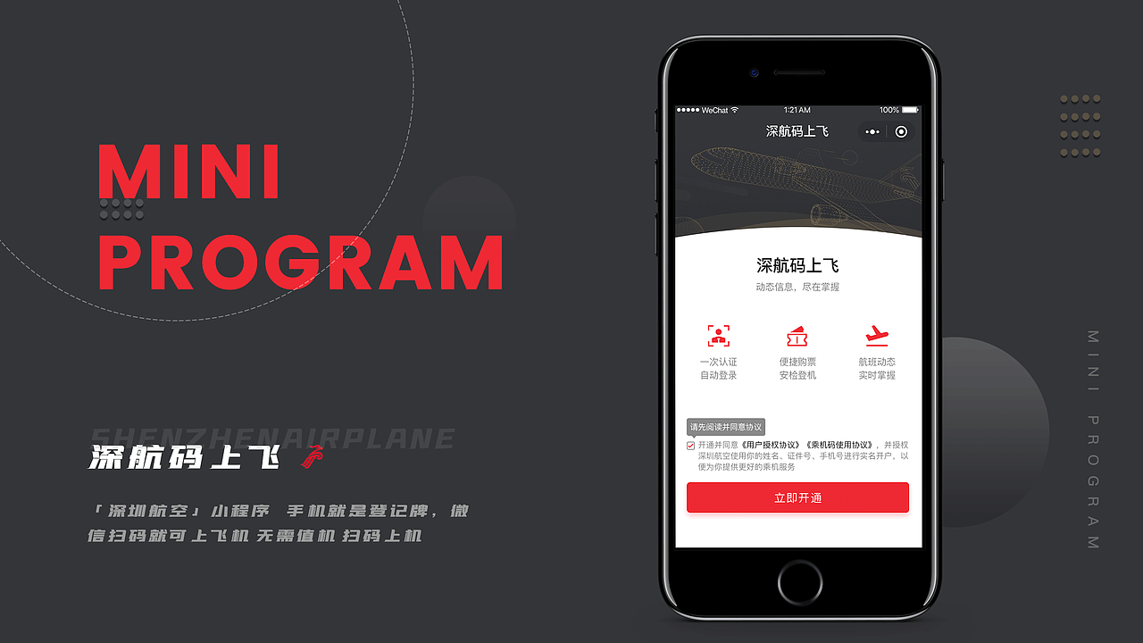 UI作品集（图ZMjU1Njc3NDE2） - APP界面 - 站酷设计师Unclechenj原创素材 - 站酷ZCOOL