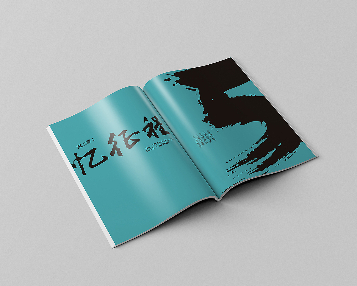 西安统筹科技资源改革示范基地5周年纪念画册