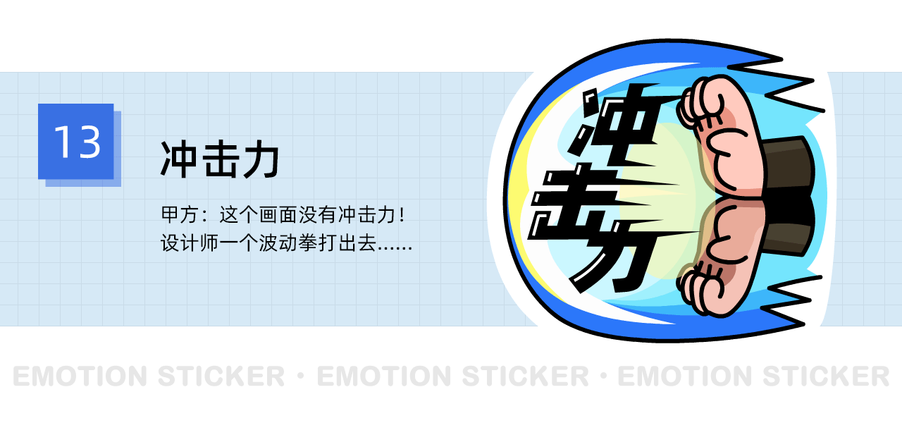 MasterGO情绪加工厂-老美工的诉说（图ZMjg0MjM1MzAw） - 图案 - 站酷设计师阿鑫画画原创素材 - 站酷ZCOOL