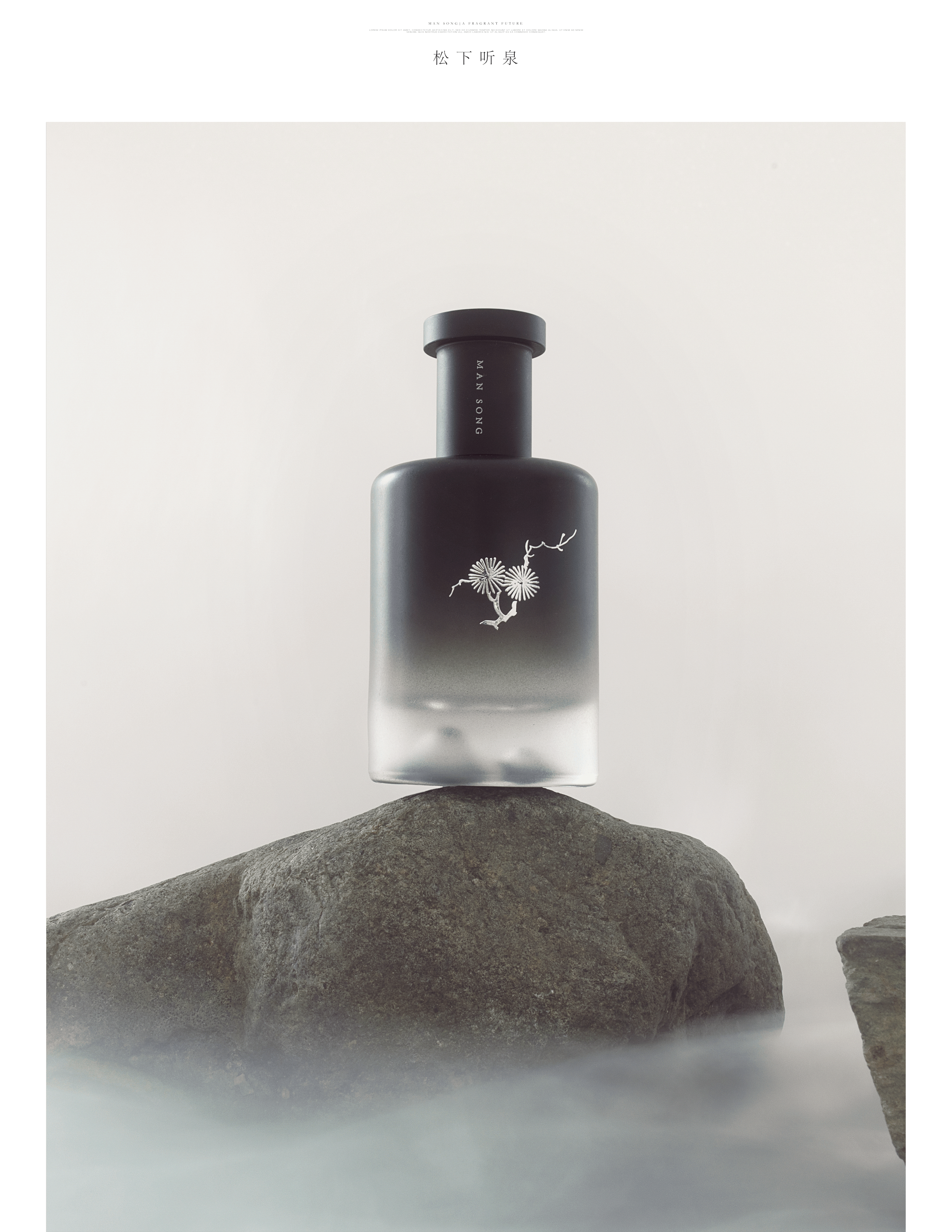 商业摄影｜国风香水｜慢宋（图ZMjkwNDMyMjM2） - 产品摄影 - 站酷设计师一芥摄影原创素材 - 站酷ZCOOL