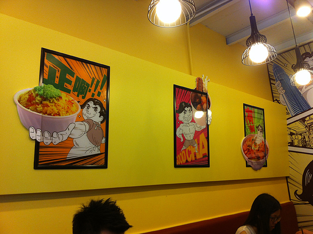 “少爷波”－新加坡风味餐厅装潢插画（图ZMTc1Njc2NzI=） - 商业插画 - 站酷设计师探险家计划鱼仔原创素材 - 站酷ZCOOL