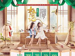 首页