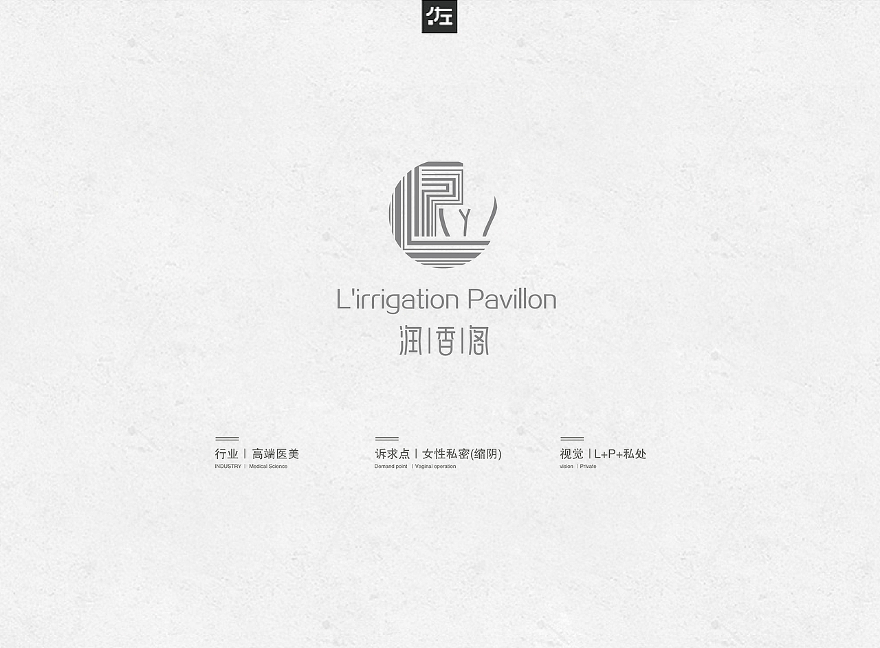 医美logo（图ZMTI0ODE2NjI0） - Logo - 站酷设计师杭州VI设计公司原创素材 - 站酷ZCOOL