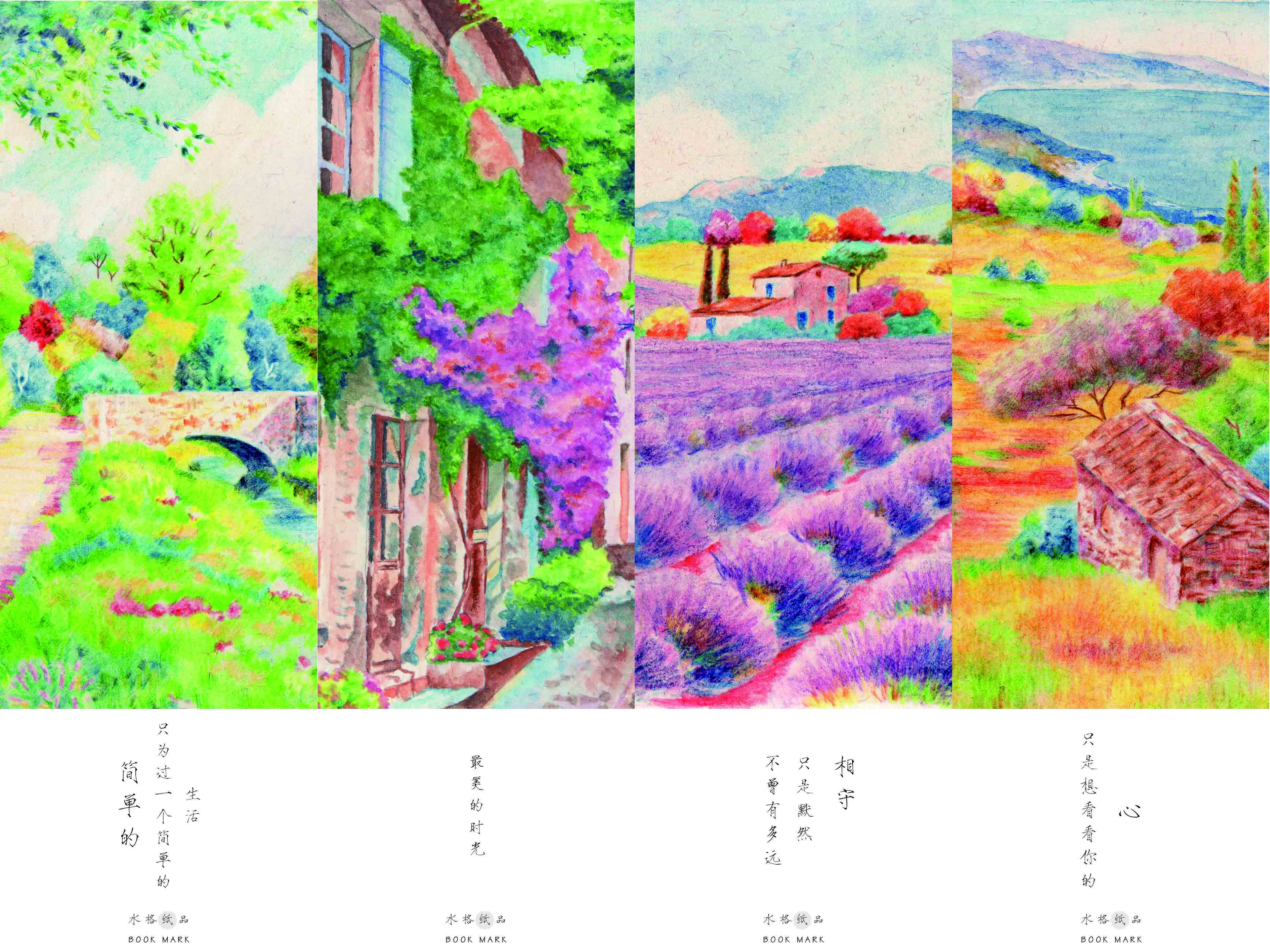 靜水之閣的個人主頁（封面預(yù)覽） - 主頁封面設(shè)置 - 站酷設(shè)計師靜水之閣原創(chuàng)素材 - 站酷ZCOOL