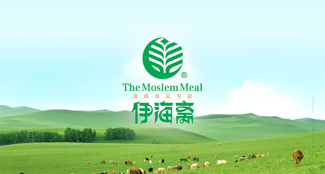 大型清真食品企业形象创建 空间设计