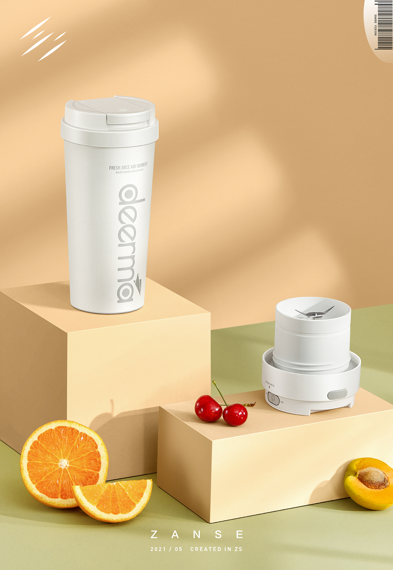 德尔玛·果汁杯|ZANSE