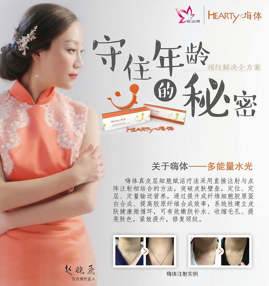 介绍大海报（图ZODYwODg3MDg=） - 宣传物料 - 站酷设计师那一冷暖意原创素材 - 站酷ZCOOL