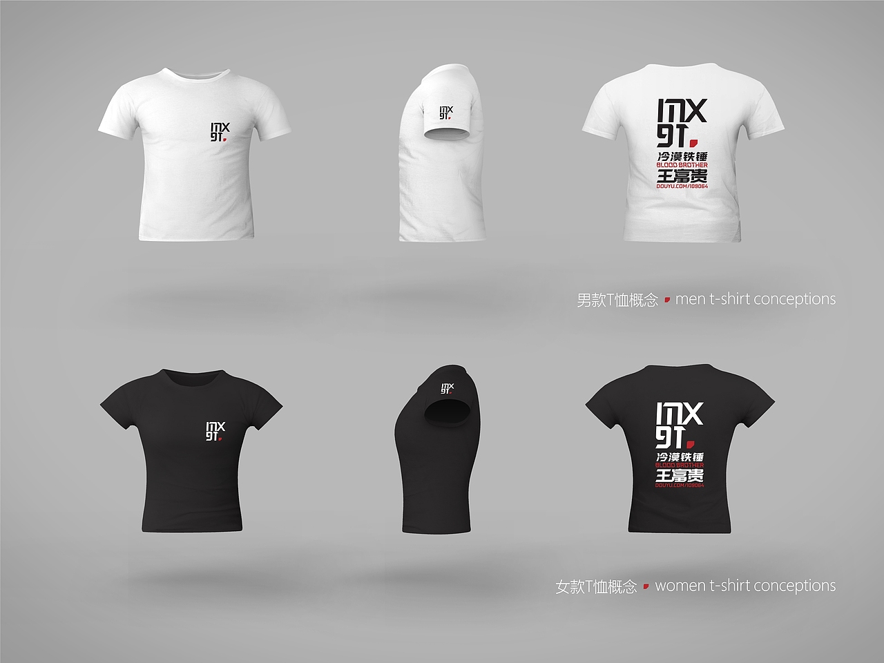 卖血哥 2018斗鱼嘉年华应援LOGO+T恤设计（图ZMTEwMTQ1Mzg4） - 宣传物料 - 站酷设计师iNfiniteBass原创素材 - 站酷ZCOOL