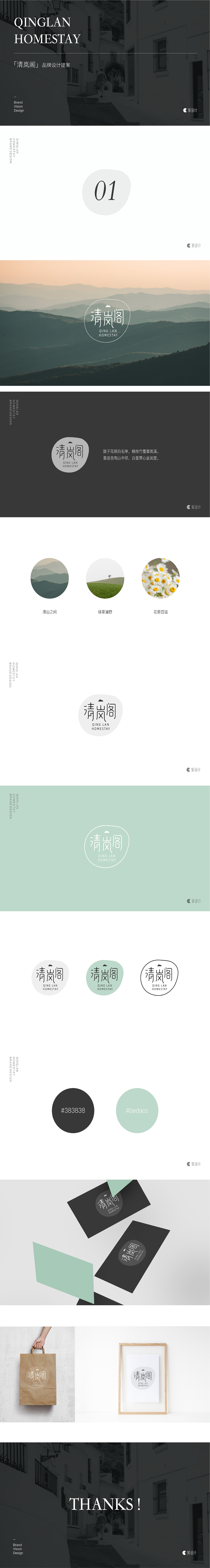 字体设计直播课，学员作业又一波