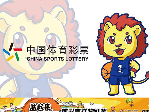 體彩吉祥物貓咪（個(gè)人主頁-ZNDQ1MjQ1MzY=） - IP形象 - 站酷設(shè)計(jì)師熊貓的貓?jiān)瓌?chuàng)素材 - 站酷ZCOOL