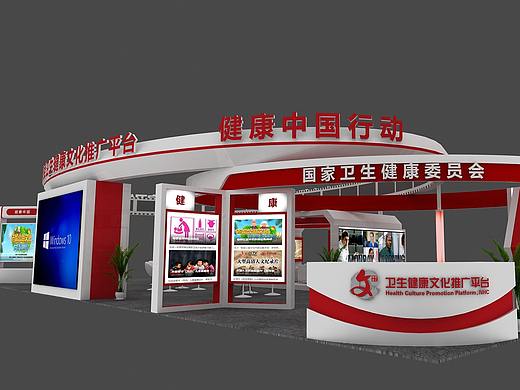 卫健委影视节目展展台设计制作搭建