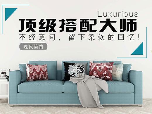 电商banner（个人主页-ZNTI3MjEwNDg=） - 电商 - 站酷设计师王家宝宝原创素材 - 站酷ZCOOL