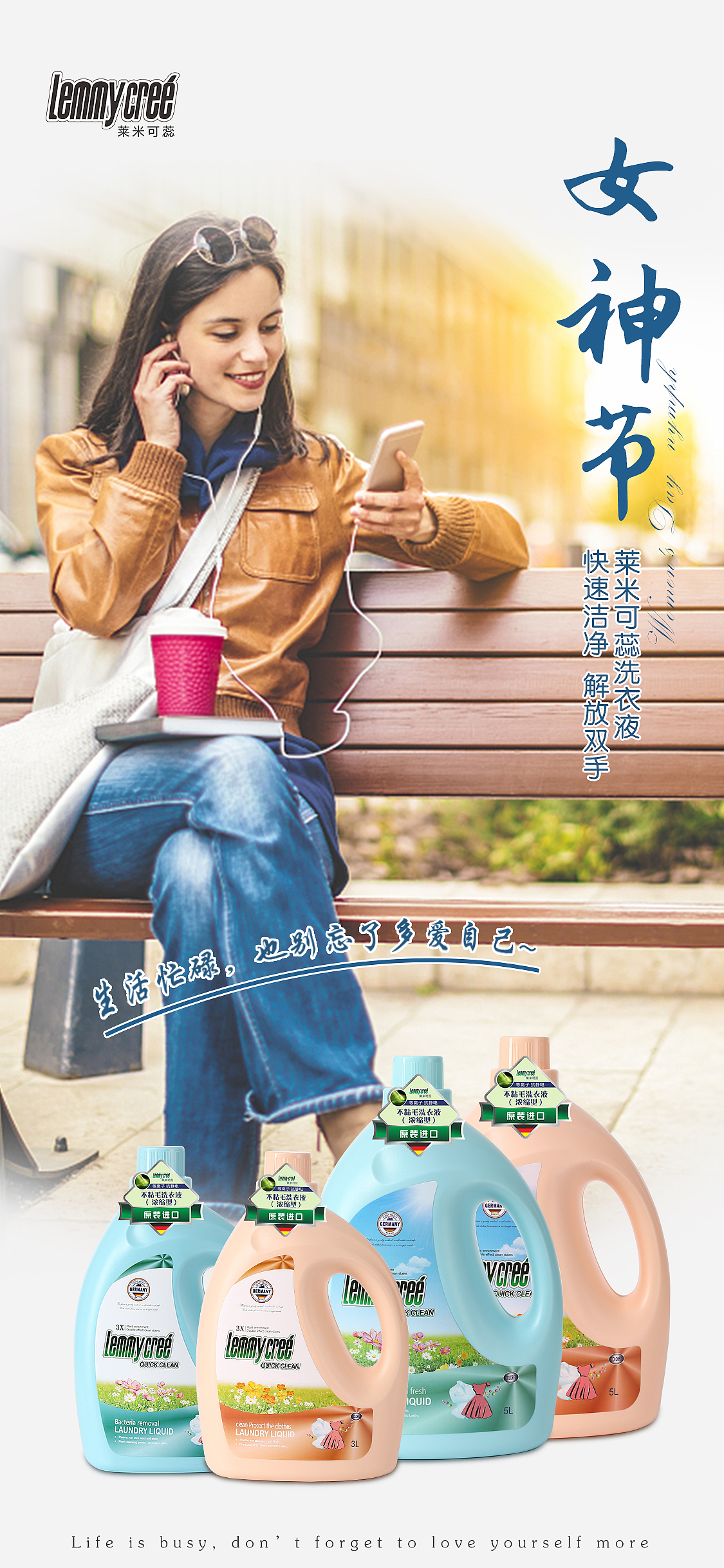 产品节假日海报（图ZMjU4ODQ0NTQ4） - 海报 - 站酷设计师带雪飞鱼原创素材 - 站酷ZCOOL