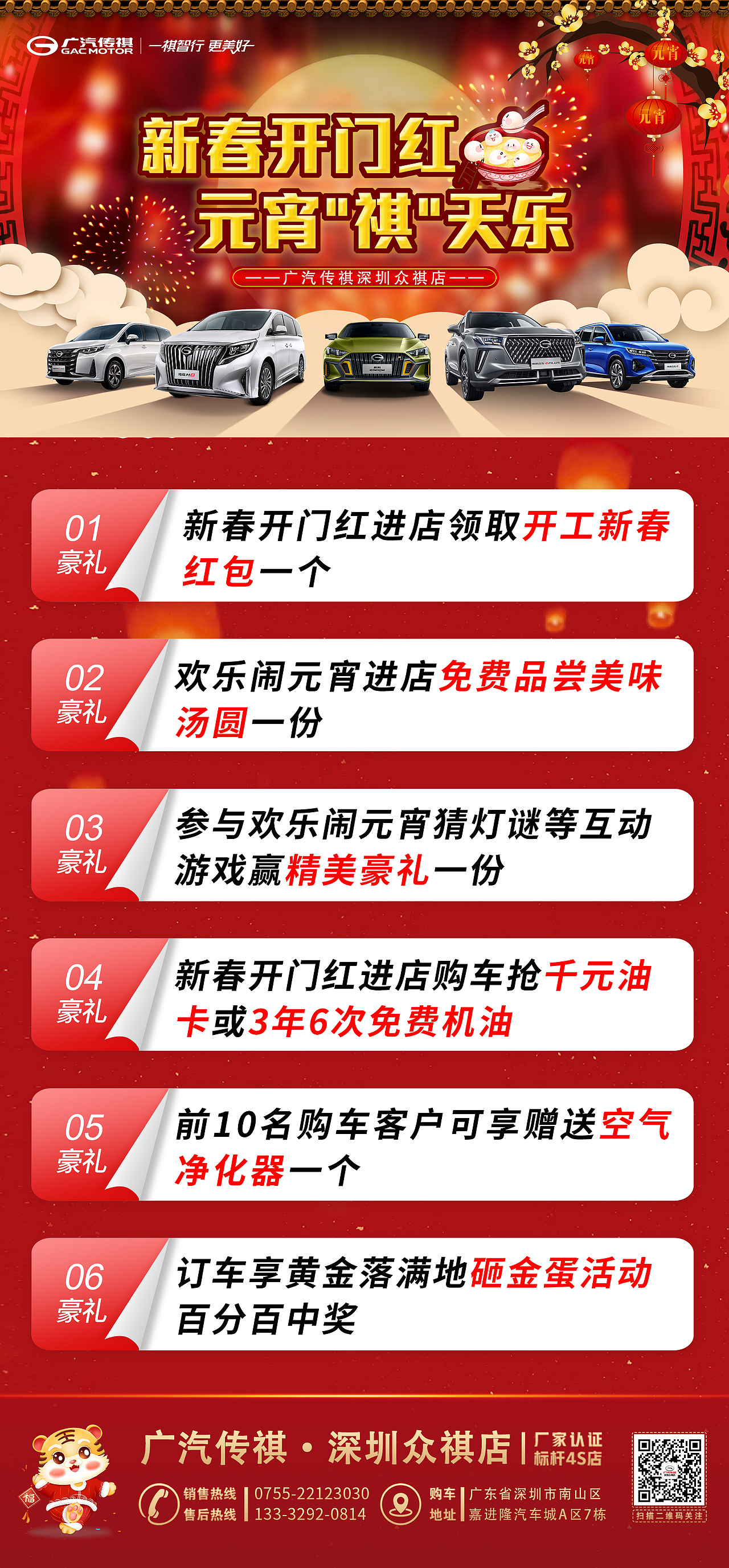 元宵活动（图ZMjg2NjQ5MDQ0） - 海报 - 站酷设计师yzf锋原创素材 - 站酷ZCOOL