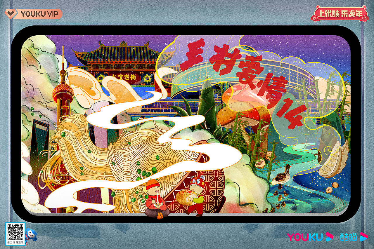城市海报（图ZMjk0MjAyMjAw） - 海报 - 站酷设计师王富贵丫原创素材 - 站酷ZCOOL