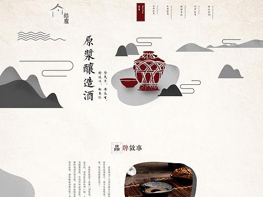 专题页、落地页、产品页、网页练习