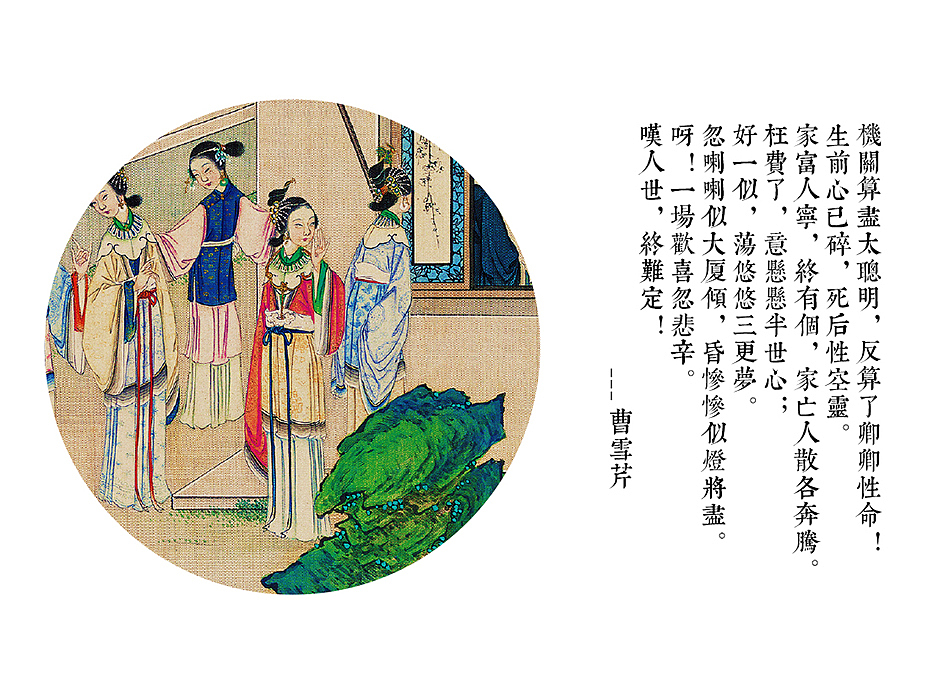 梦红楼护肤水（图ZMjAwMTUxNTAw） - 包装 - 站酷设计师bblch原创素材 - 站酷ZCOOL