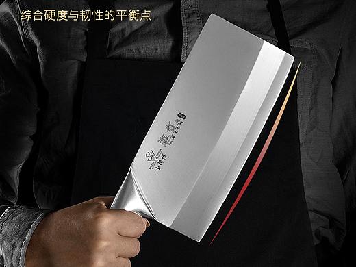 文武刀拍摄