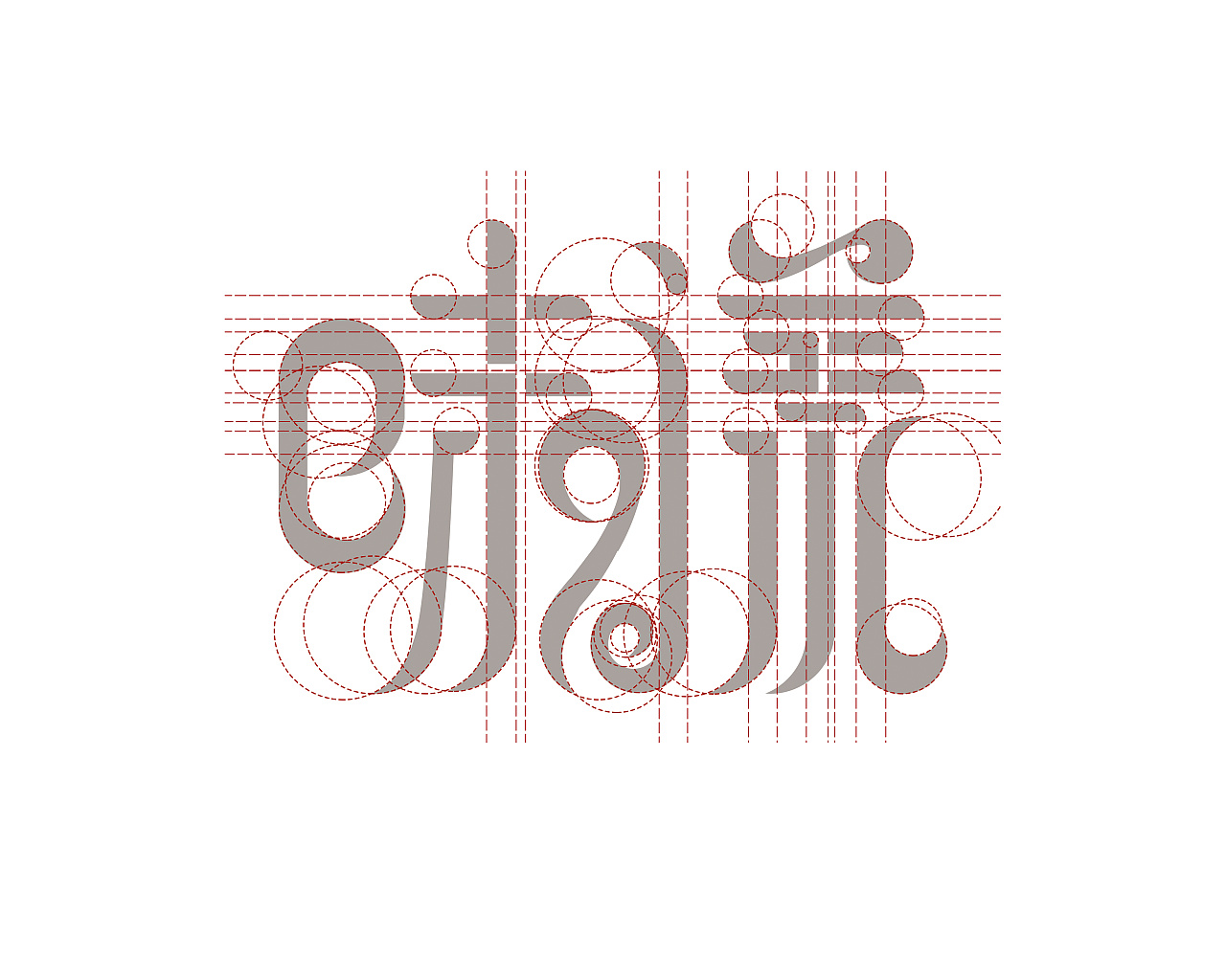 火锅字体标识设计