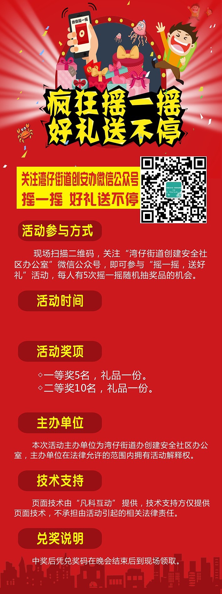 X展架（图ZNzMyMTM2MjQ=） - 宣传物料 - 站酷设计师MELODY2333原创素材 - 站酷ZCOOL