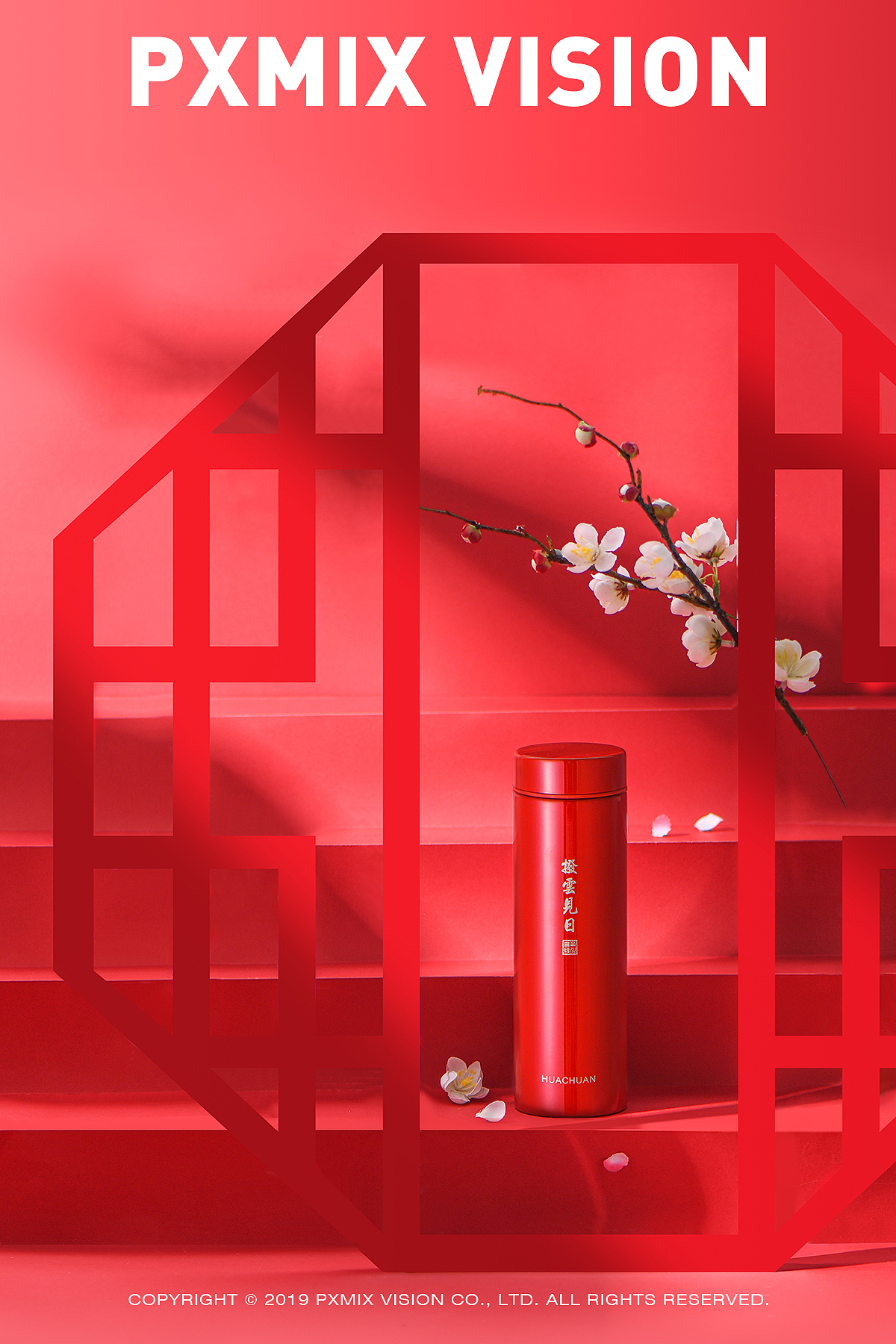 中国红国潮保温杯