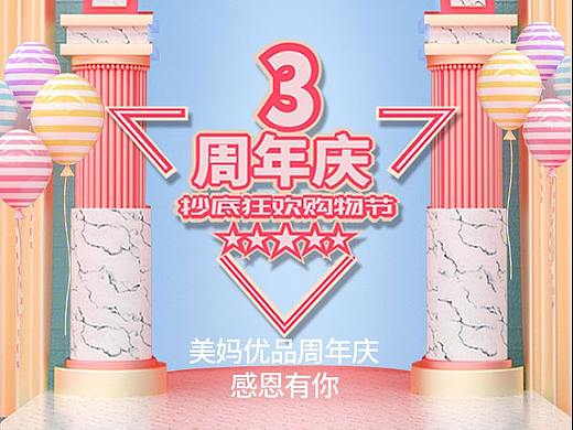 產(chǎn)品詳情（個人主頁-ZNDE0MTk4NzI=） - 宣傳物料 - 站酷設(shè)計師甜心520原創(chuàng)素材 - 站酷ZCOOL