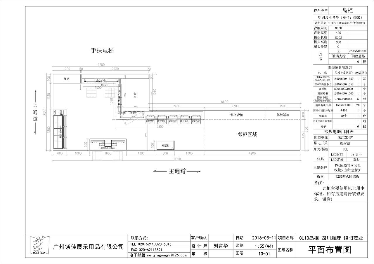 韩国CLIO品牌第二套终端形象设计--四川绵阳茂业岛柜（图ZMTkzMzEwOTgw） - 展陈设计 - 站酷设计师陌泉原创素材 - 站酷ZCOOL