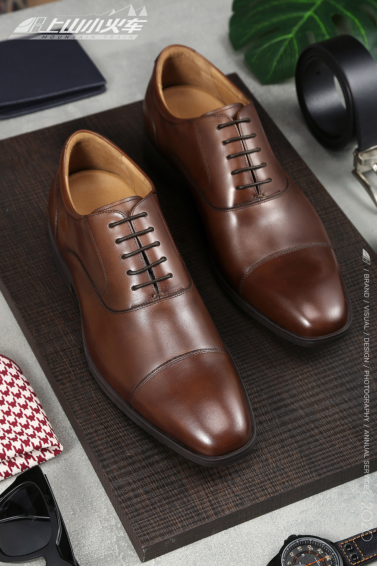 男鞋 VS 上山小火车