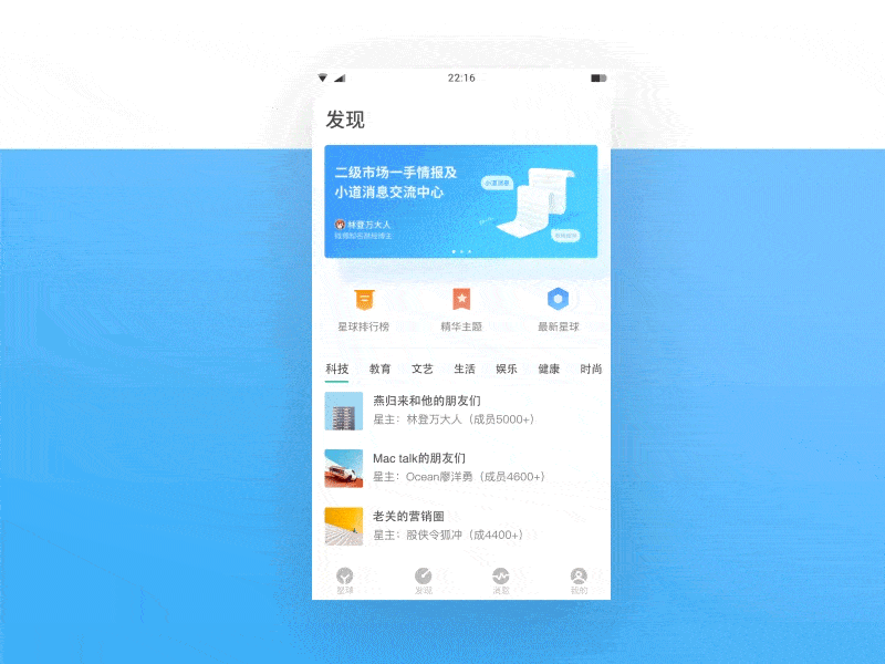 移动端概念设计（图ZMjQ5MzAxMTQ4） - APP界面 - 站酷设计师_Dapan原创素材 - 站酷ZCOOL