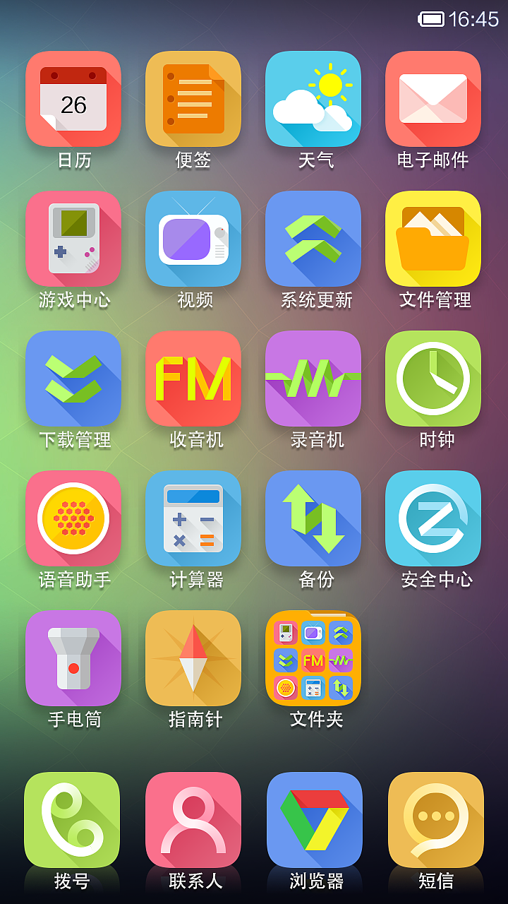 纸·shine（图ZMTU5MjU5OTY=） - APP界面 - 站酷设计师像素计划原创素材 - 站酷ZCOOL