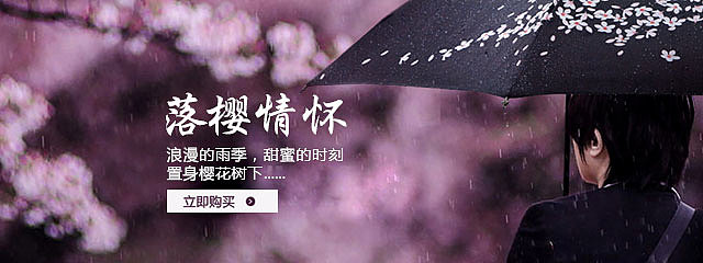 以前的各类banner（图ZMTMwODgzNjIw） - 其他平面 - 站酷设计师zouyu2012原创素材 - 站酷ZCOOL