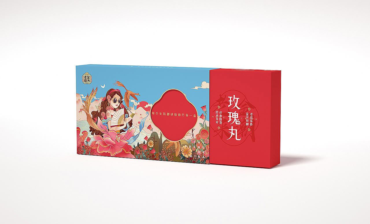 老金磨方玫瑰丸/秋梨膏 包装设计方案分享（图ZMTY0NTQ0MjMy） - 包装 - 站酷设计师点奥文化团队原创素材 - 站酷ZCOOL