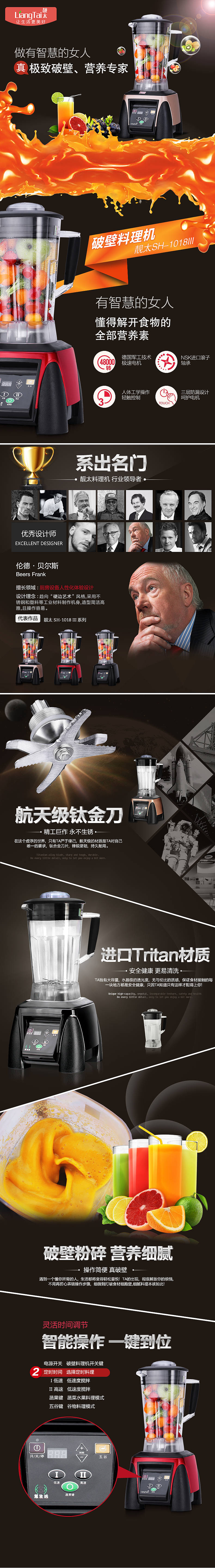 网页设计（图ZMzEyNzk4NzI=） - 电商 - 站酷设计师hudan9070原创素材 - 站酷ZCOOL