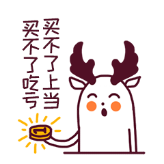 【作品】［麦得胜考试记］微信表情包上线啦