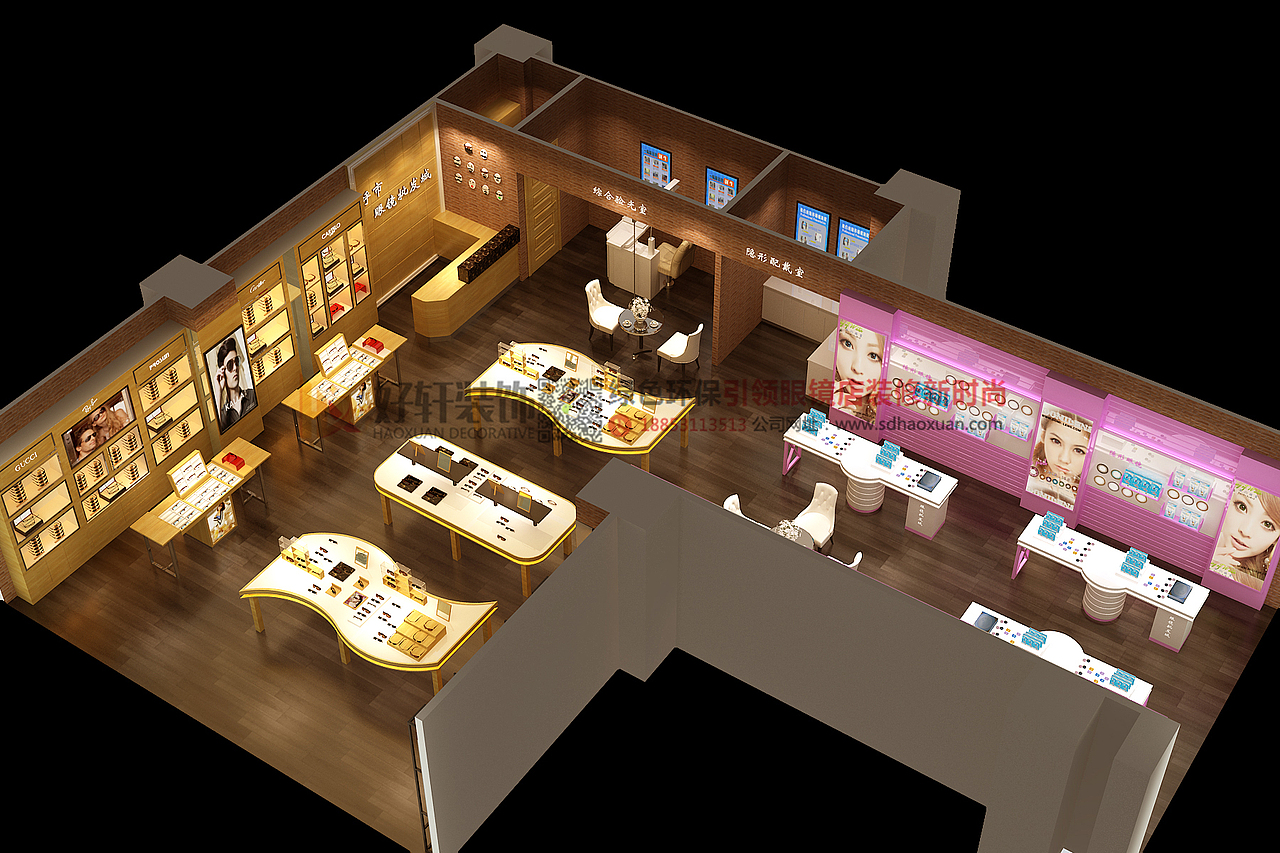 呼市眼镜批发城－眼镜店设计效果图