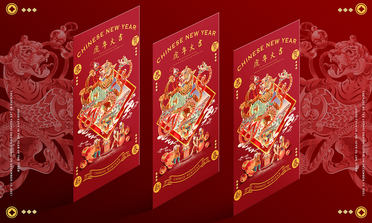 龙腾虎跃贺新春 - 2022虎年春节插画（图ZMjgxNTE1MTQw） - 商业插画 - 站酷设计师李耀辉TONG原创素材 - 站酷ZCOOL
