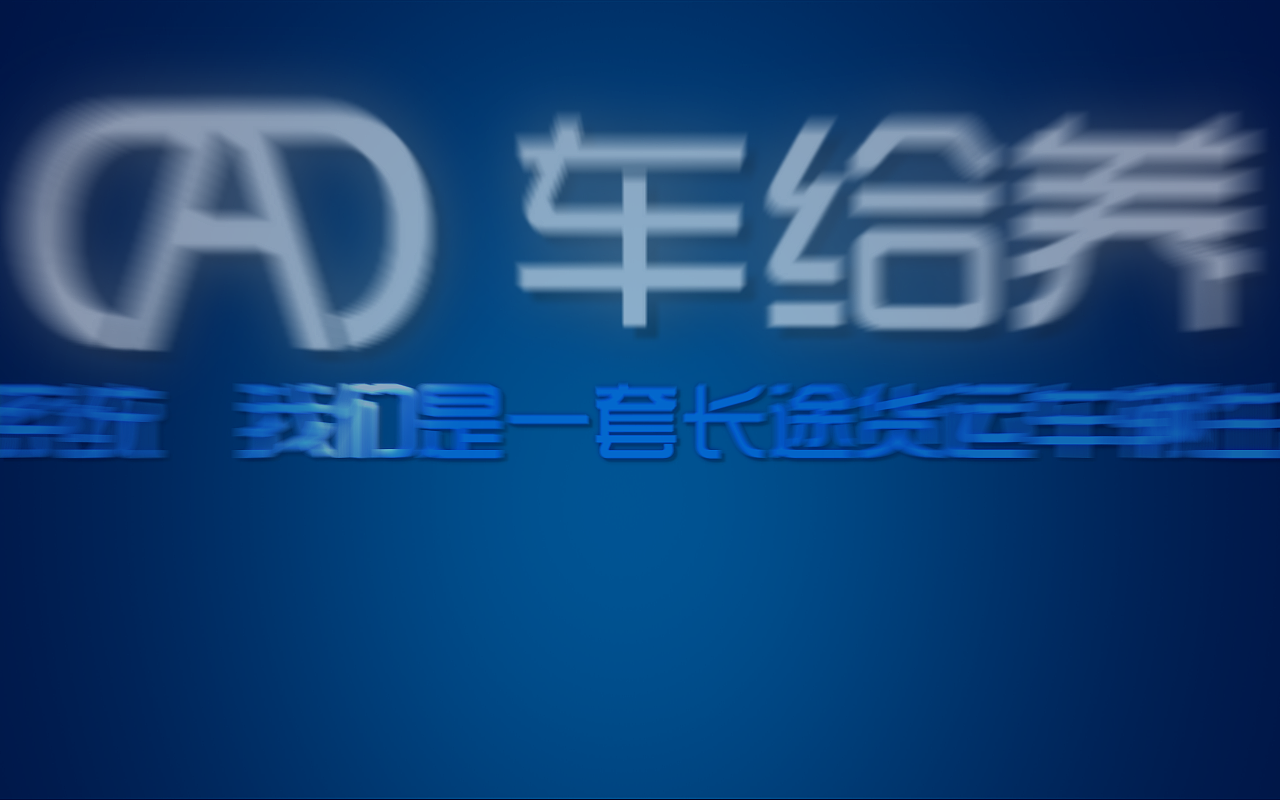 pad开机动画（图ZODc1Mjg4MTY=） - 动效设计 - 站酷设计师baby蓉儿原创素材 - 站酷ZCOOL