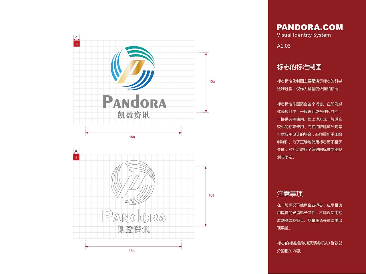 VI设计（图ZMTA5NzgyMzk2） - 品牌 - 站酷设计师米莉她姐原创素材 - 站酷ZCOOL