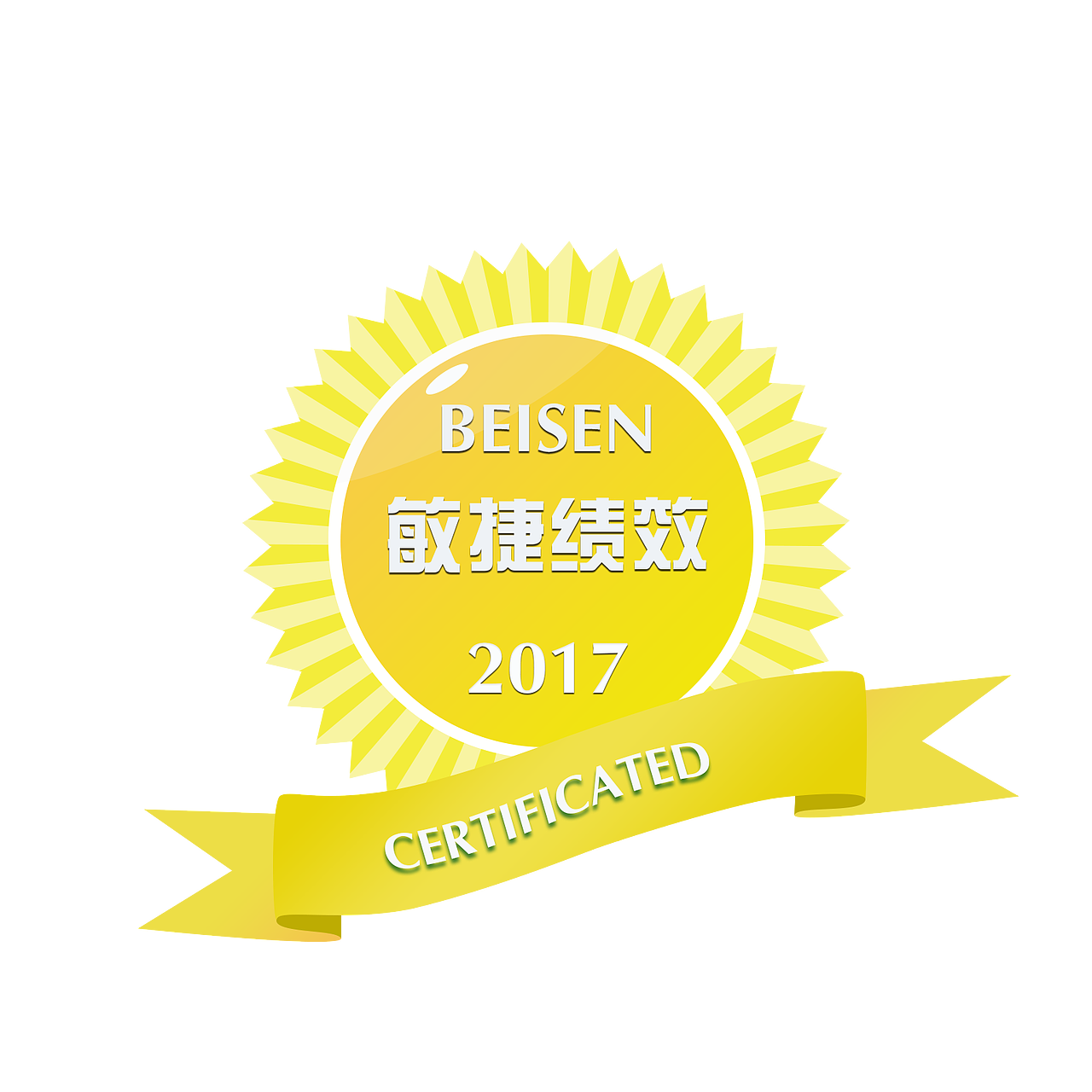 徽章（图ZNzI2MTQ5NjQ=） - Logo - 站酷设计师鱼儿的池塘原创素材 - 站酷ZCOOL
