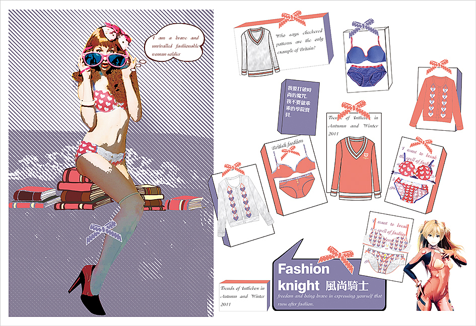 年轻品牌的概念手册