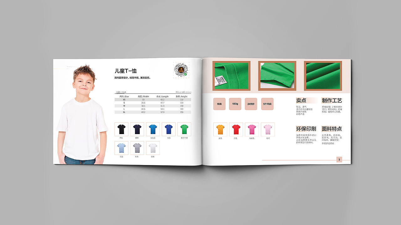 产品画册（图ZMTc1NjUyMDk2） - 书籍/画册 - 站酷设计师johnleif原创素材 - 站酷ZCOOL