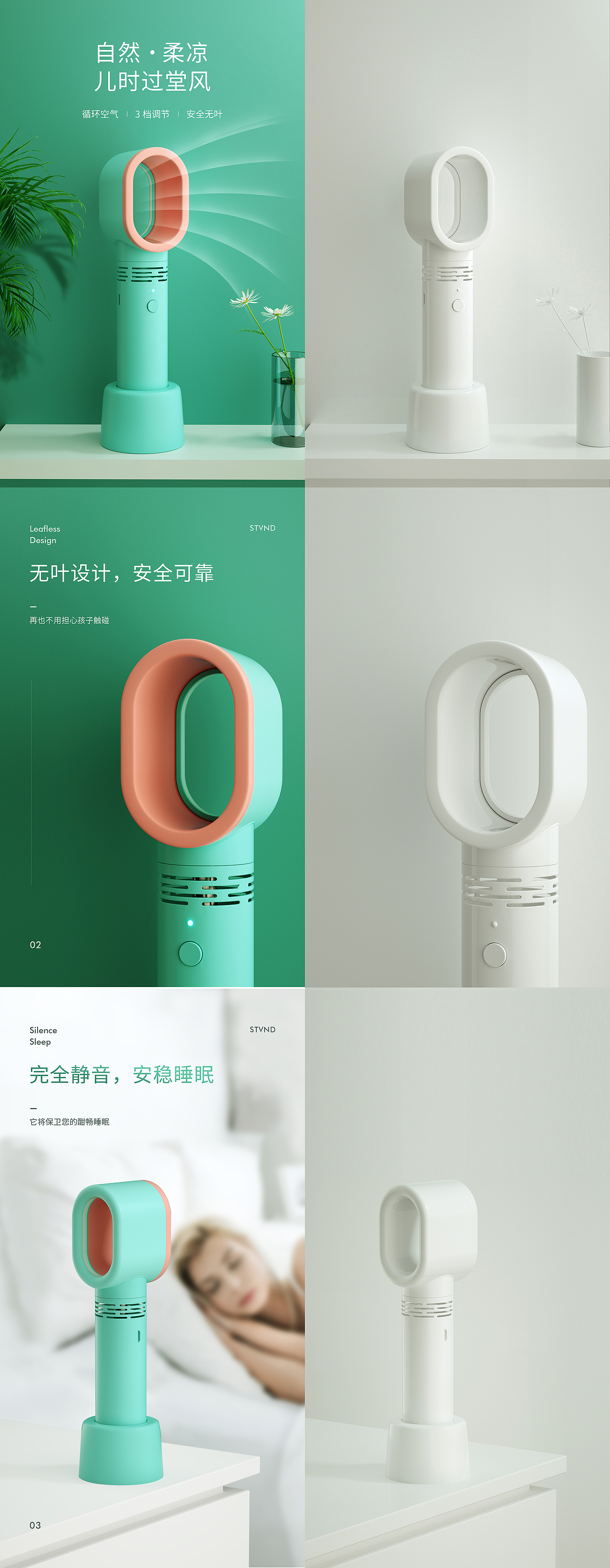 云尚学生c4d作品白膜+oc渲染