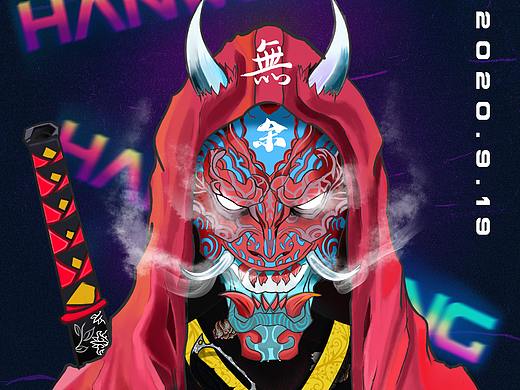 鬼武士 手绘练习