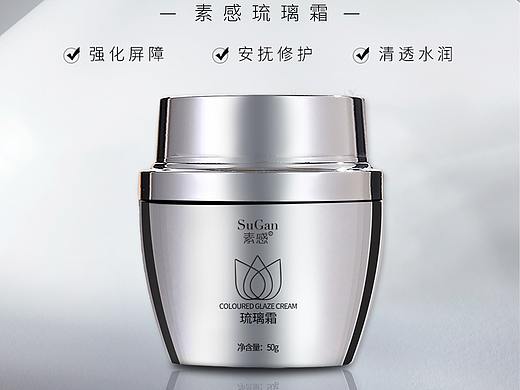 电商主图-霜乳（个人主页-ZNDg2MDY4NzI=） - 海报 - 站酷设计师张城铭原创素材 - 站酷ZCOOL