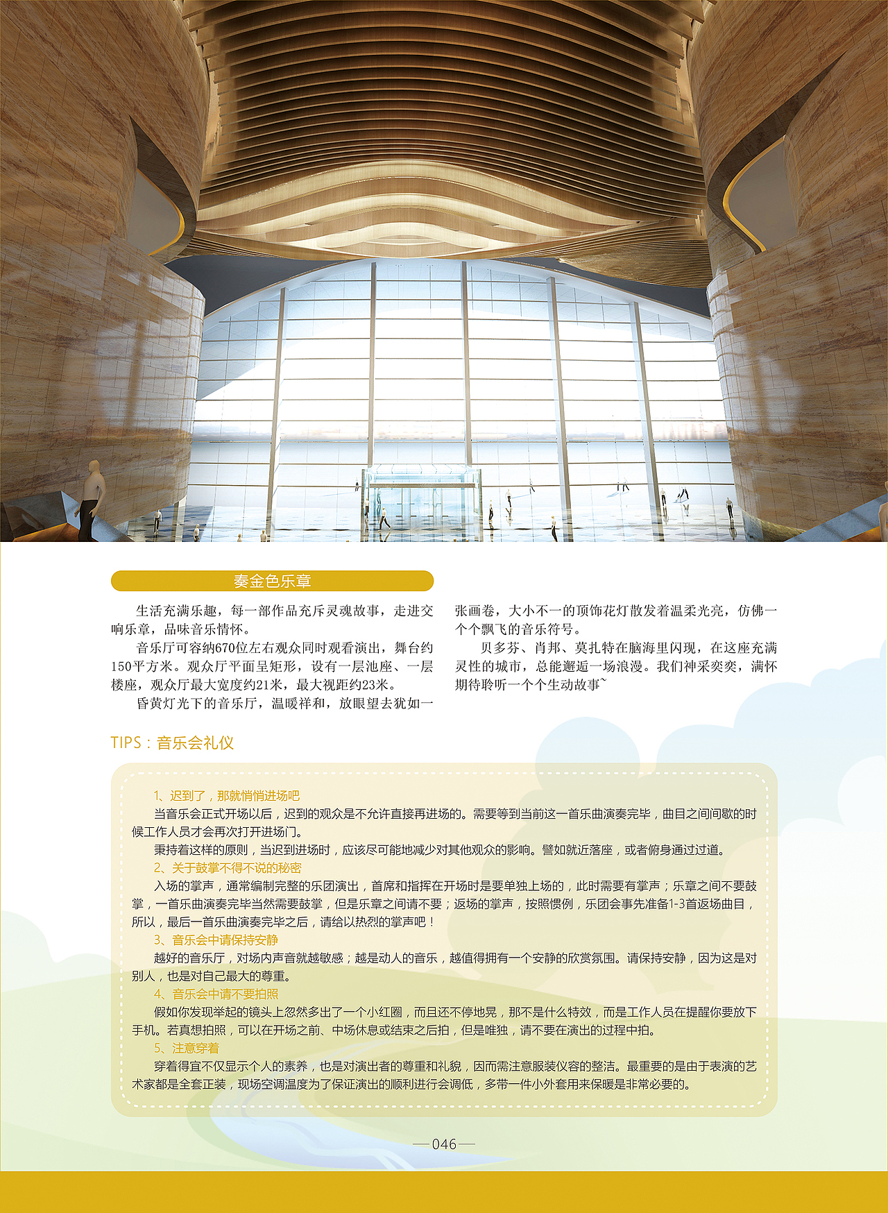 《陶都优品》,茶之美,器之灵——宜兴!