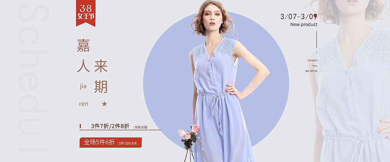 女装（图ZMTc3Mzg4NDU2） - 海报 - 站酷设计师todays188原创素材 - 站酷ZCOOL